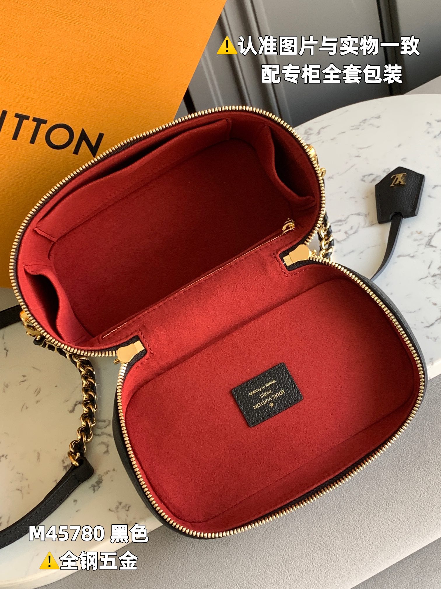 LV Cosmetic Bags